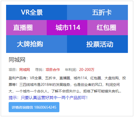 最新项目信息网，引领信息时代项目管理与交流的平台革新