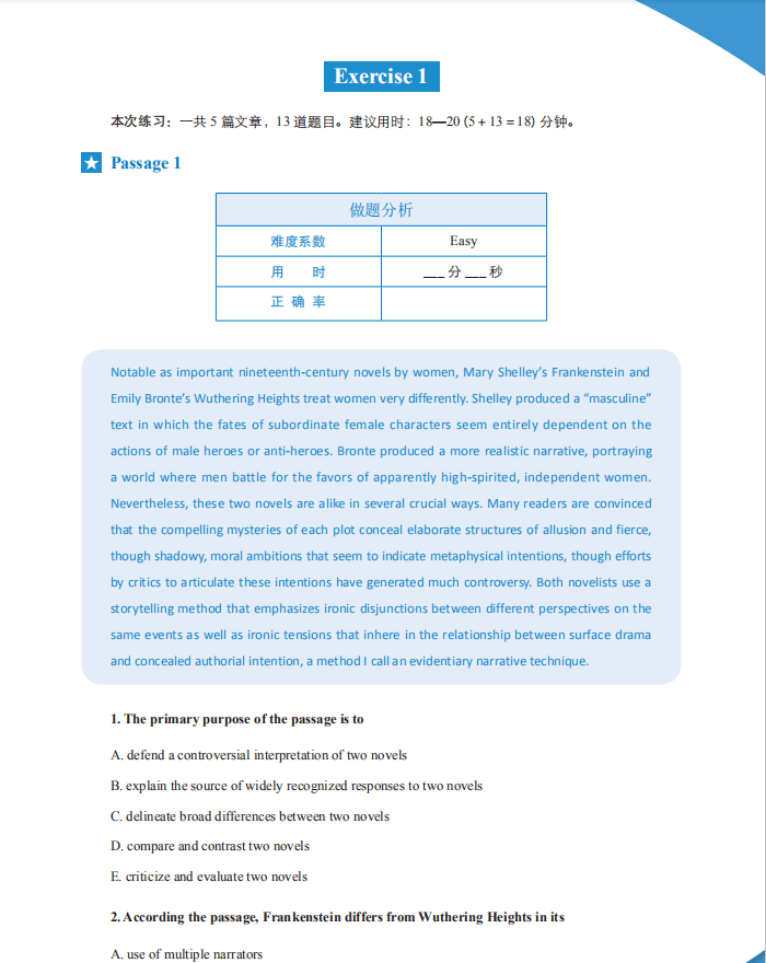 第786页