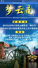 澳门最精准免费资料大全旅游团,可靠解析评估_W21.974