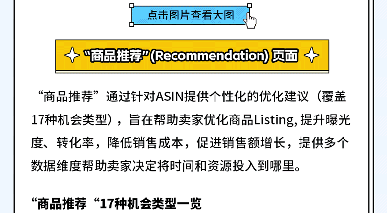 新澳最精准免费资料大全298期,数据引导计划设计_定制版39.224