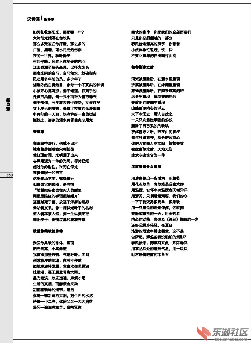 白小姐449999精准一句诗,权威说明解析_HDR版60.666