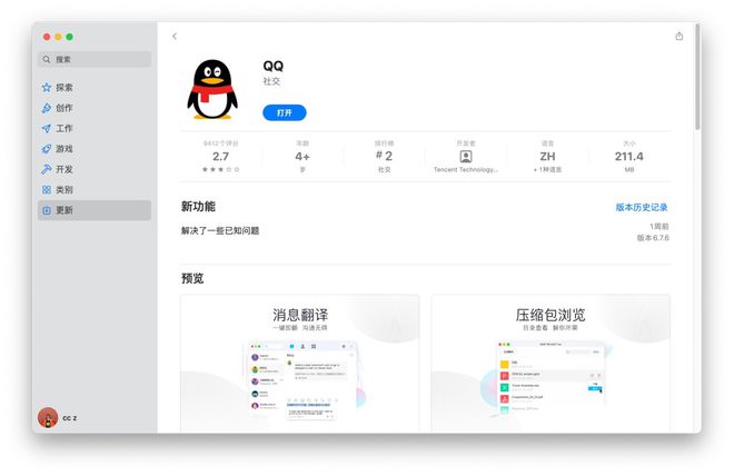 最准一肖100%准确使用方法,数据解析导向设计_macOS12.30