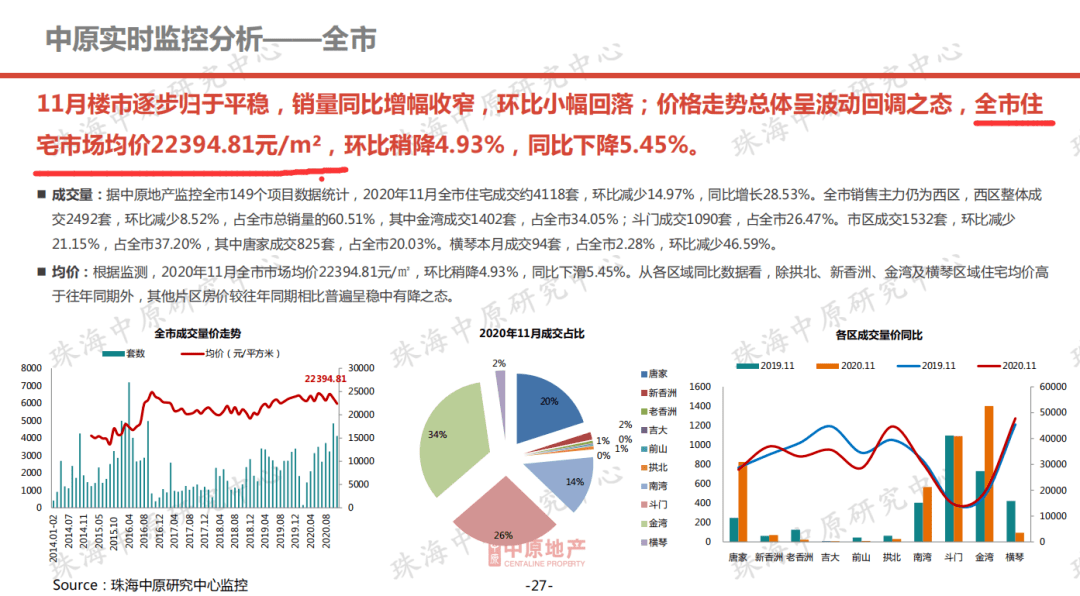 新澳2024今晚开奖资料四不像,实践计划推进_模拟版84.695