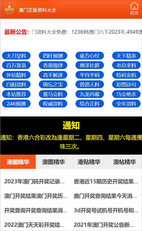 最准一码一肖100%凤凰网,全部解答解释落实_U44.268