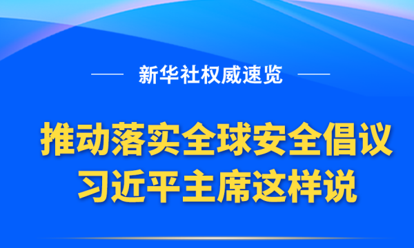 2024澳门正版精准免费,权威诠释推进方式_超值版94.251