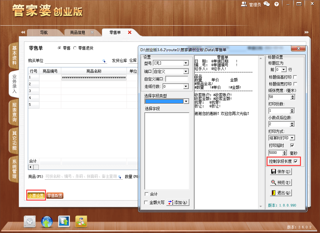 第266页