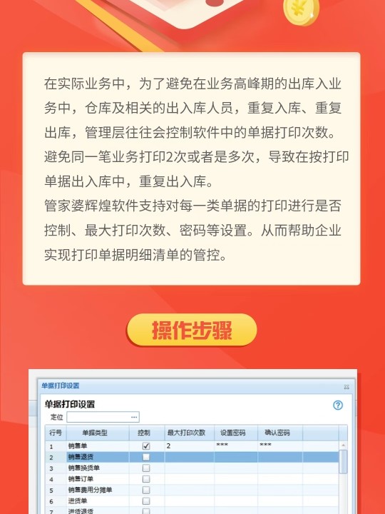 管家婆一肖一码100％准确一,迅捷解答方案实施_视频版39.230