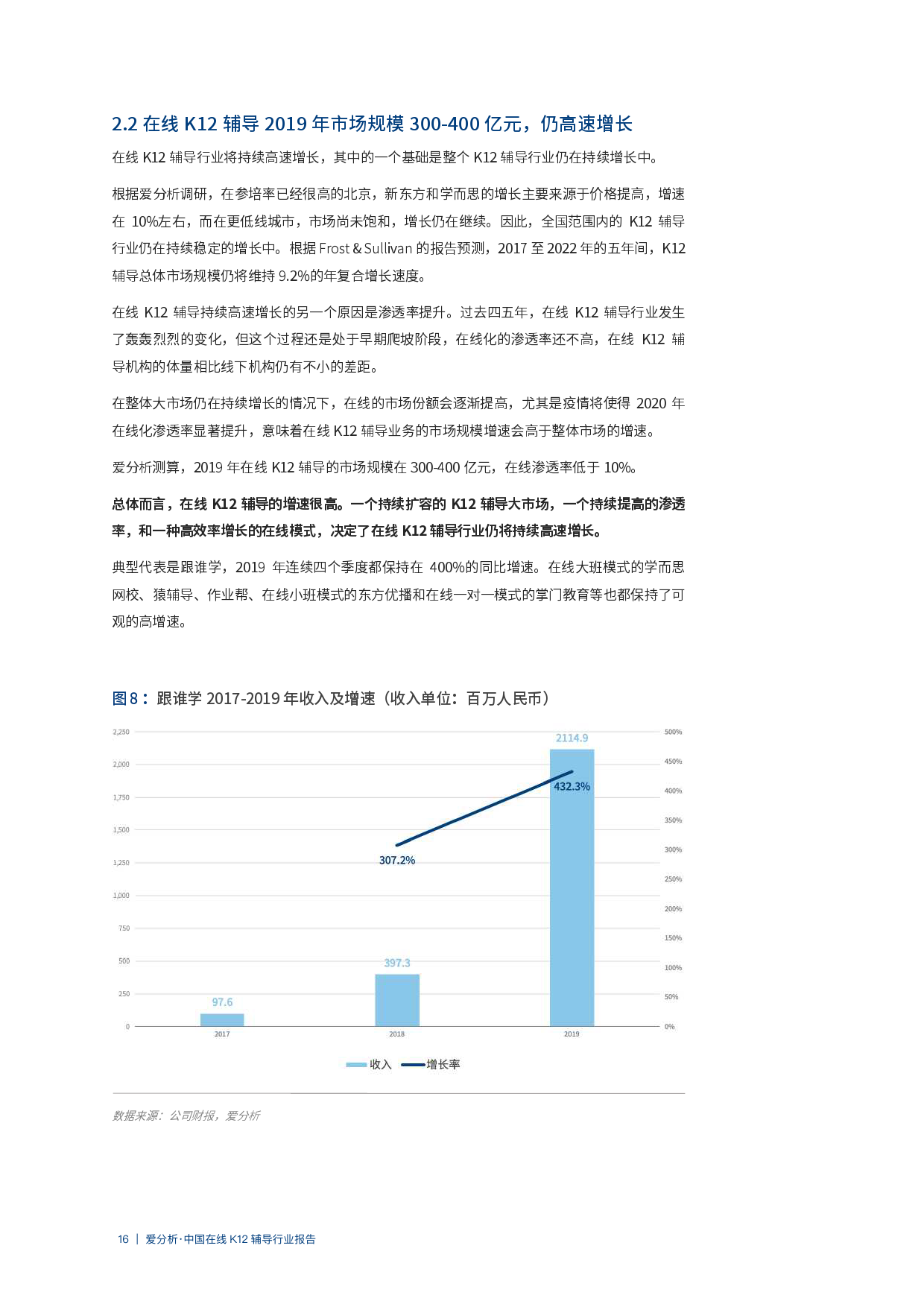 494949码今晚开奖记录,深度分析解释定义_V版15.547