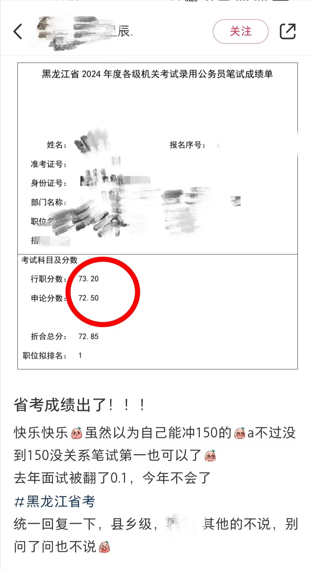 2024管家婆免费资料大全,重要性解释落实方法_薄荷版11.732