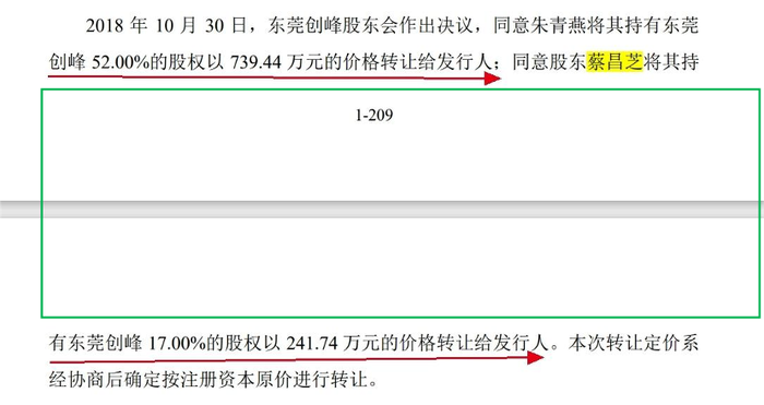 新澳门今晚开奖结果查询,时代解析说明_XP74.241