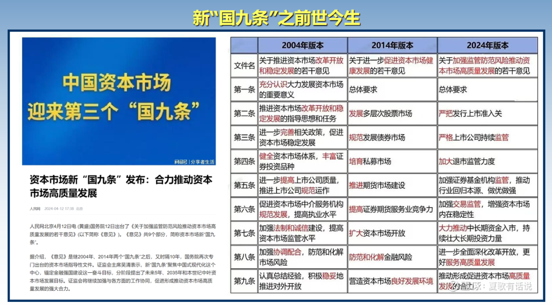 大众网新澳门开奖号码,专业分析解释定义_YE版62.714