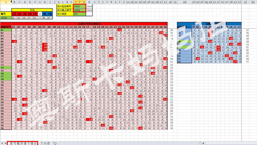 大众网官网新澳门开奖,深层数据分析执行_限量款10.23