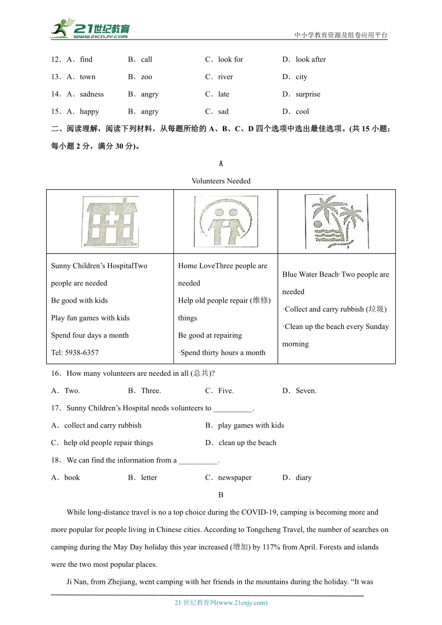 新澳最新最快资料新澳50期,定量分析解释定义_模拟版27.896