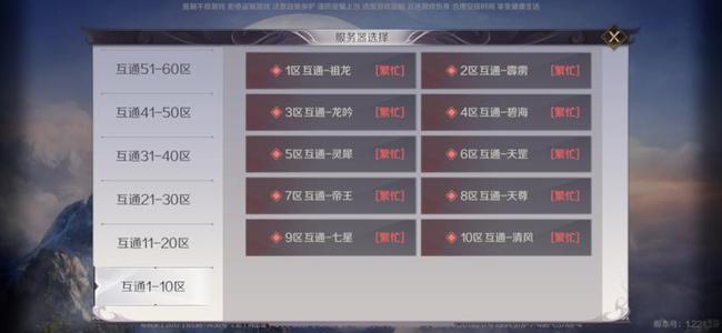 2024新澳门今晚开特马直播,决策资料解释定义_手游版63.696