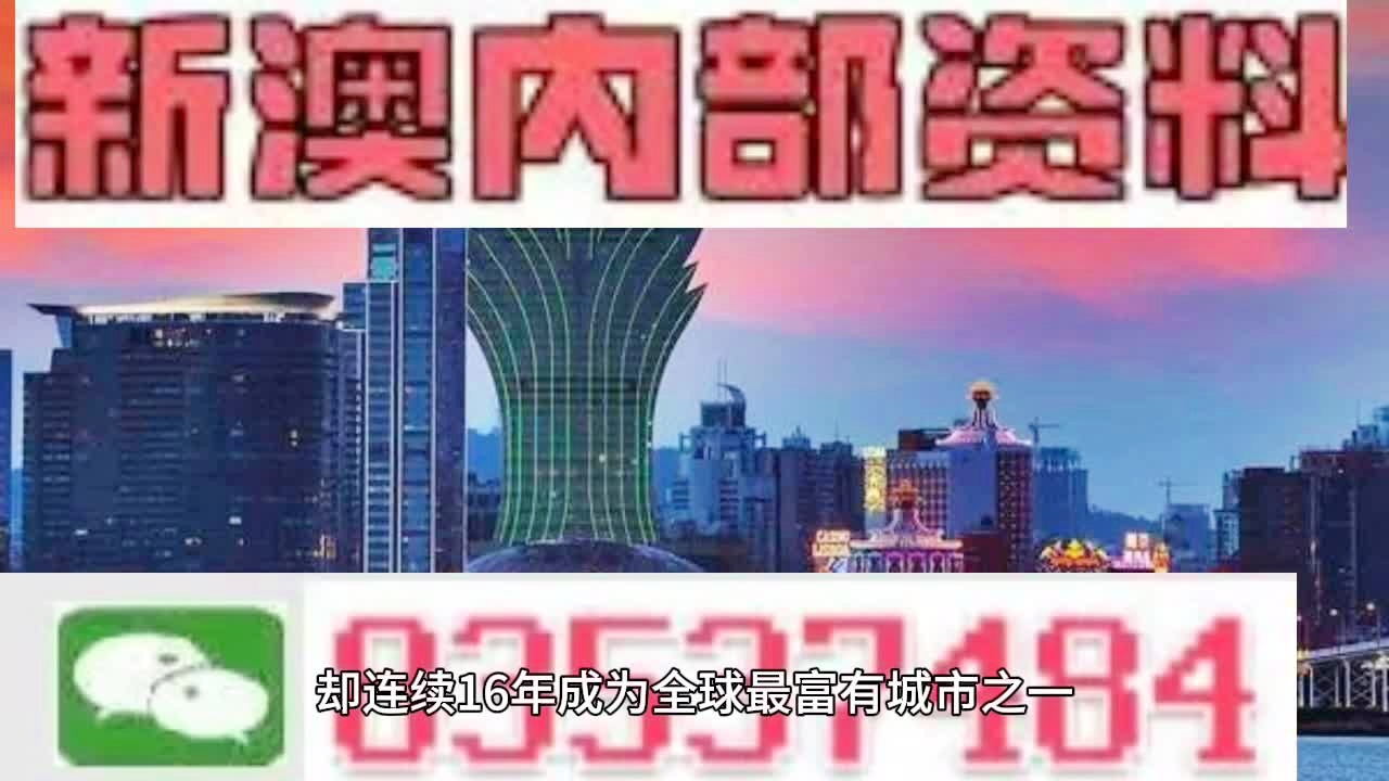 新澳2024正版资料免费公开,时代资料解释落实_粉丝款39.695