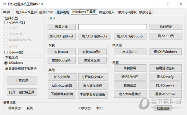 管家婆一码中一肖,深入应用数据执行_终极版99.876