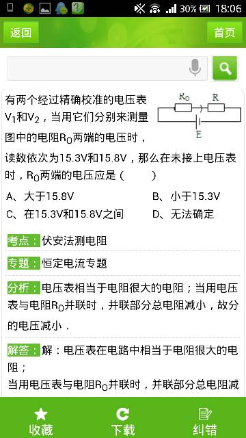 第422页