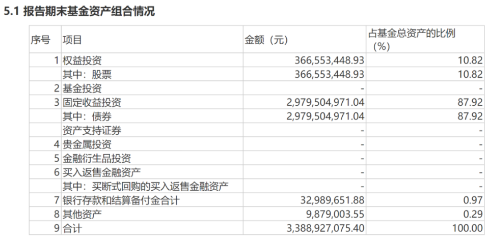 2024年港彩开奖结果,合理化决策实施评审_精装款14.603