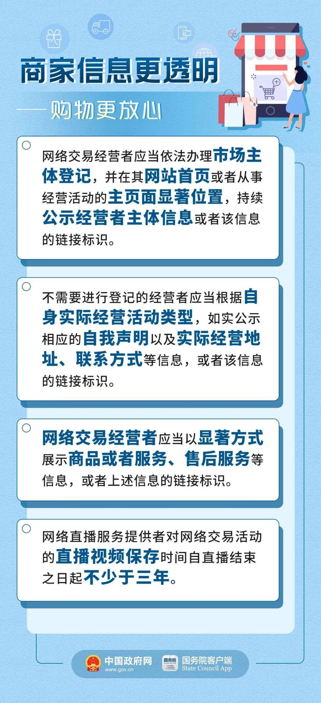 新澳天天开奖资料大全最新,科学解答解释落实_NE版97.356