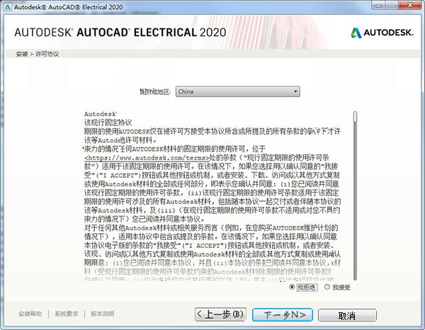 一码一肖100%的资料,实地计划验证策略_win305.210