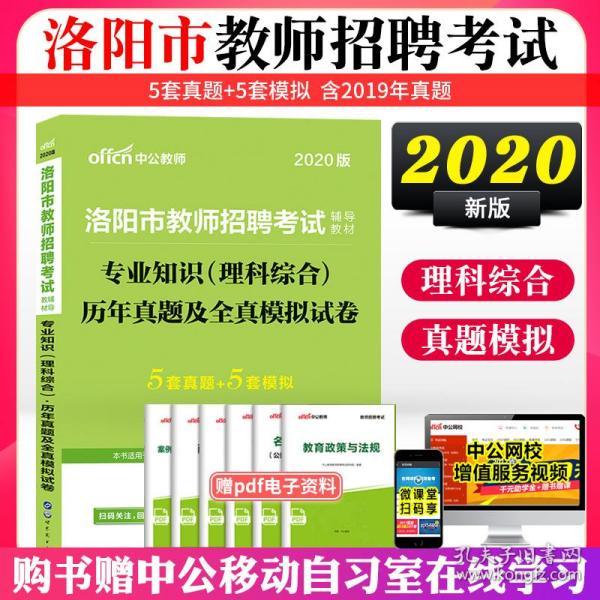 正版免费全年资料大全2020年,综合研究解释定义_RX版46.812