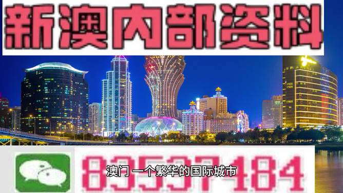 2024澳门最精准正版免费大全,连贯性执行方法评估_升级版63.803