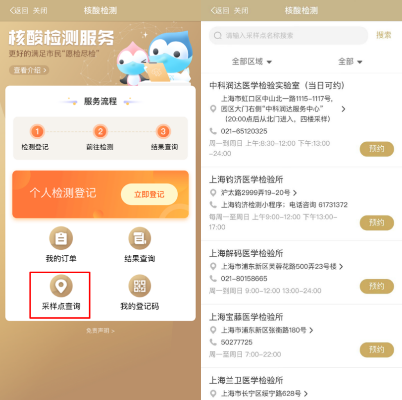 7777788888精准管家婆功能,深度应用策略数据_Phablet49.543