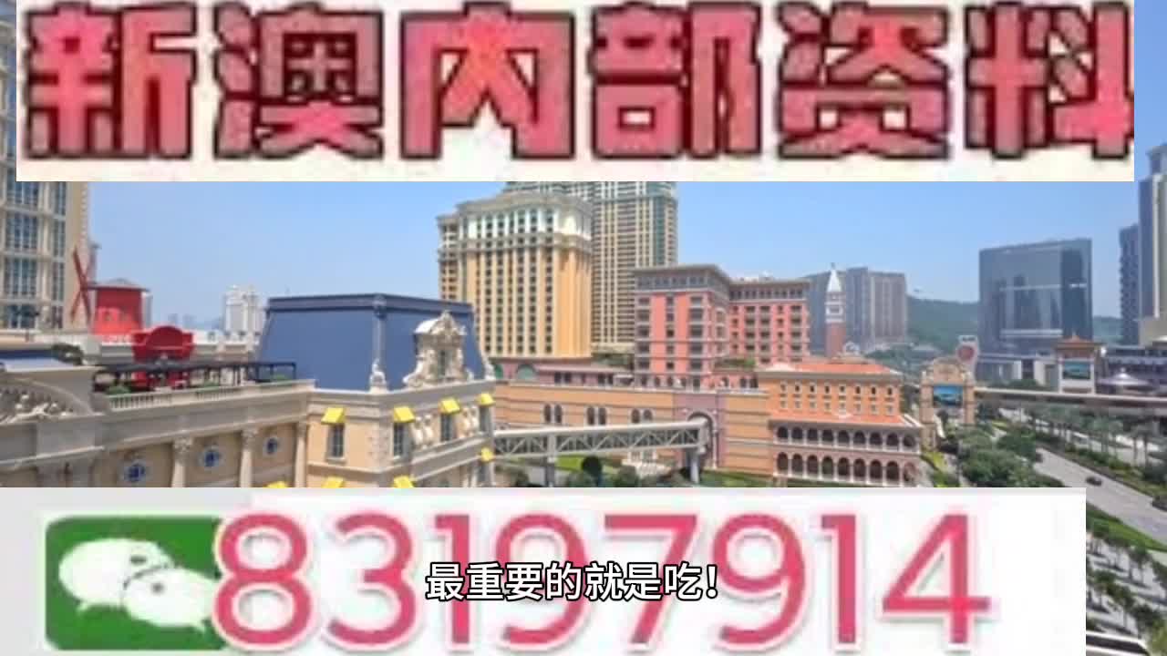 新澳门一肖一码中侍,实地评估解析数据_6DM28.859