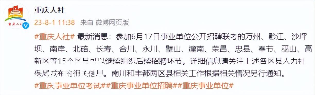 南川工业园区最新招聘动态及其产业影响分析