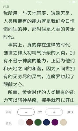 驾校情缘，不期而遇的缘分全文免费阅读最新章节揭秘